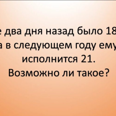 737