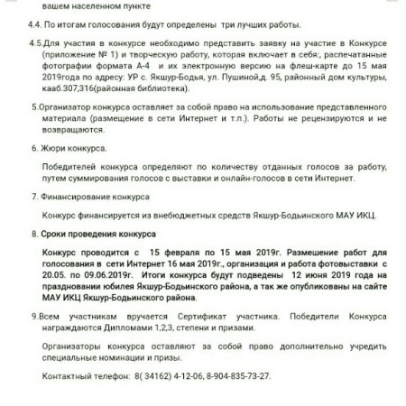 1825nJbCt2E_32159