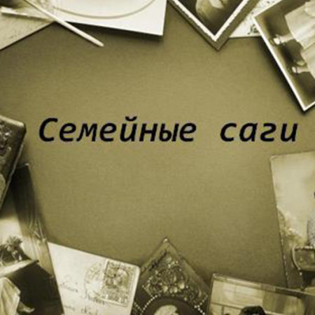 sagi