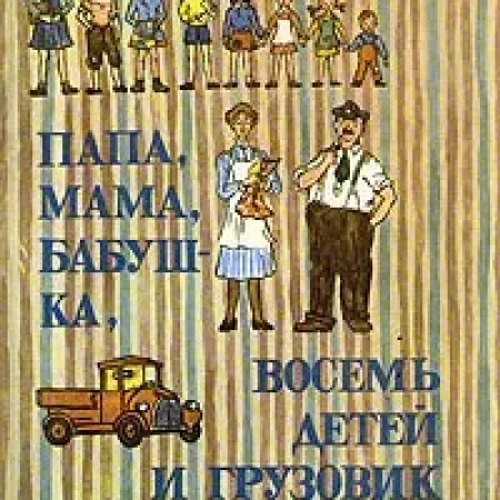 boocover