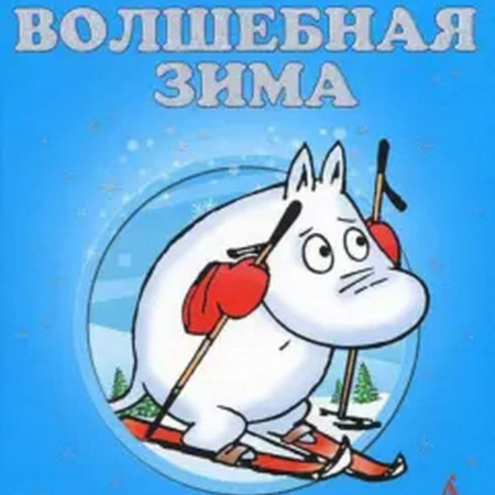 242-0