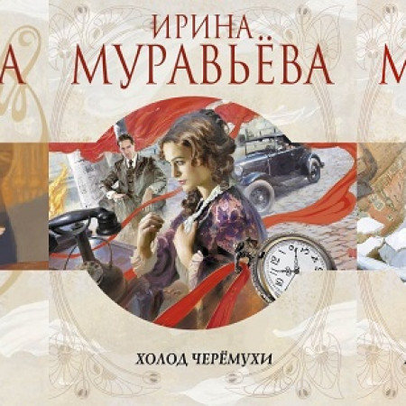 4_muravieva