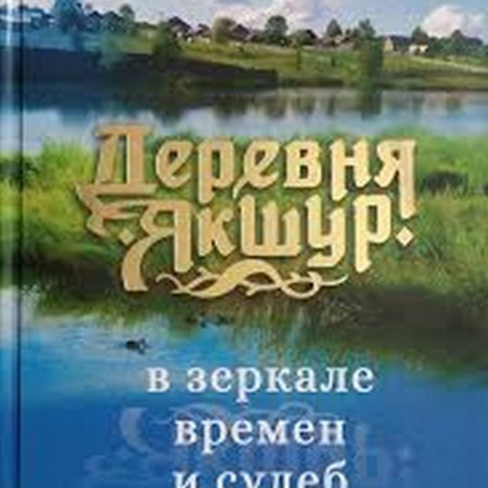Без названия
