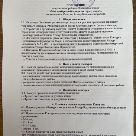 image-16-09-24-03-05-2