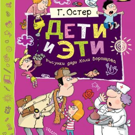 cover1__w340
